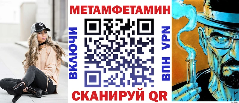 гидра зеркало  Темрюк  АМФЕТАМИН 98% 