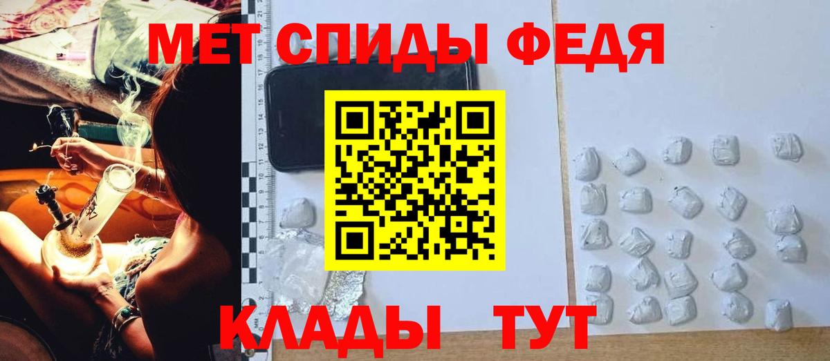 ГАШ  Мефедрон  КОКАИН  Темрюк  Вход с VPN  Каннабис  Меф  