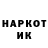Героин Heroin Laitan Dmytro