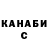 Конопля планчик Marc Larouche