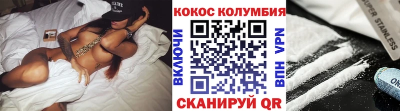 где найти   darknet формула  COCAIN Перу  Темрюк 