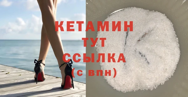 ПСИЛОЦИБИНОВЫЕ ГРИБЫ Лиски