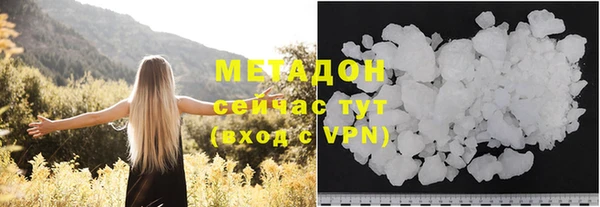 альфа пвп VHQ Кулебаки