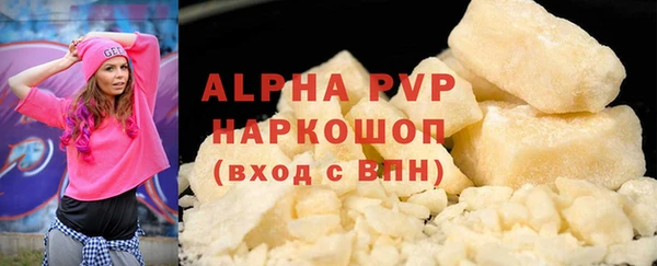 гашик Лагань