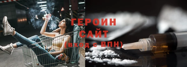 кокаин перу Лихославль