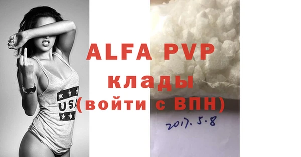 дмт Лабытнанги
