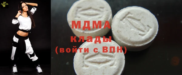 ПСИЛОЦИБИНОВЫЕ ГРИБЫ Лиски