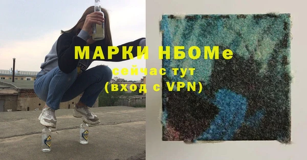 ПСИЛОЦИБИНОВЫЕ ГРИБЫ Лиски