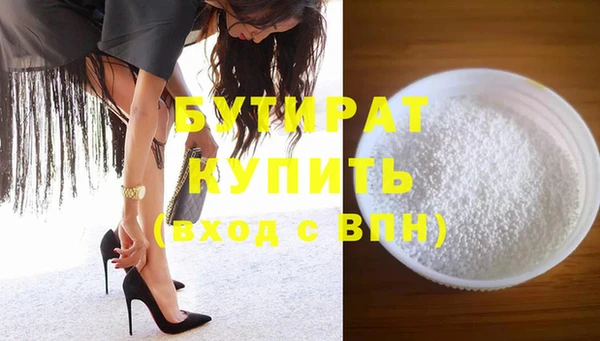 шишки Ладушкин