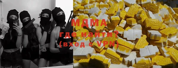 кокаин перу Лихославль