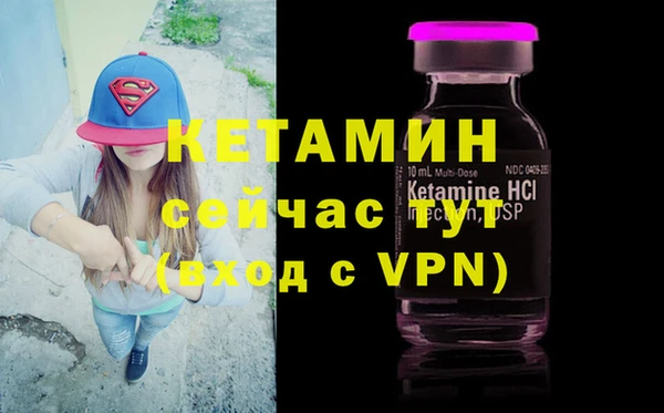 гашик Лагань