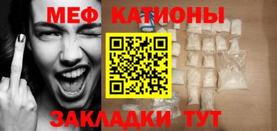 меф Лесосибирск
