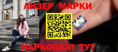 меф Лесосибирск
