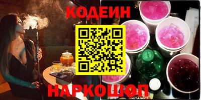 меф Лесосибирск