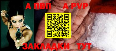 меф Лесосибирск