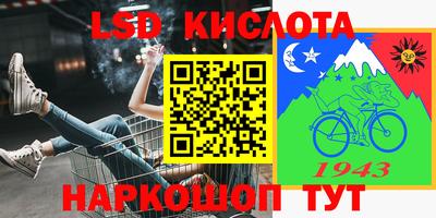 герыч Балахна