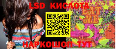 PSILOCYBIN Балашиха