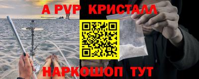 меф Лесосибирск