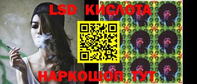 PSILOCYBIN Балашиха