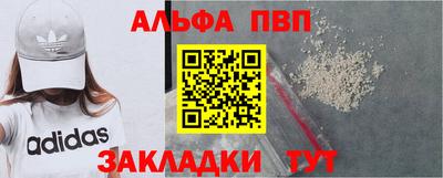 мдпв Балаково