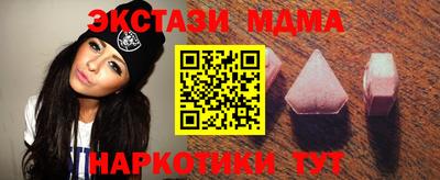 PSILOCYBIN Балашиха