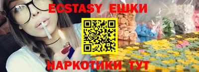 меф Лесосибирск