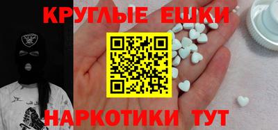 ГАЛЛЮЦИНОГЕННЫЕ ГРИБЫ Ликино-Дулёво