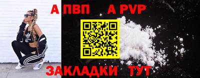 твердый Ливны