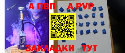 мдпв Балаково