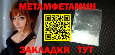 шишки Малгобек