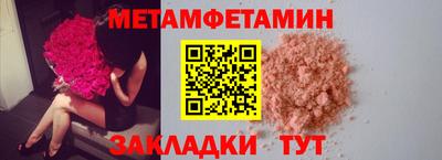 меф Лесосибирск