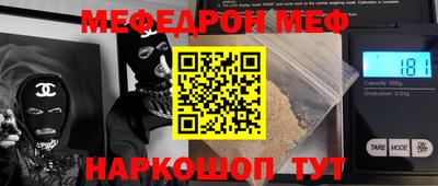 твердый Ливны
