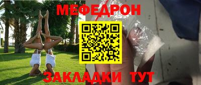 меф Лесосибирск