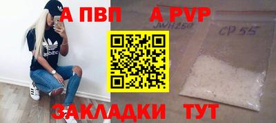 меф Лесосибирск