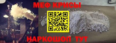 крисы Мариинск