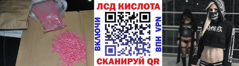 LSD-25 экстази кислота  Темрюк 