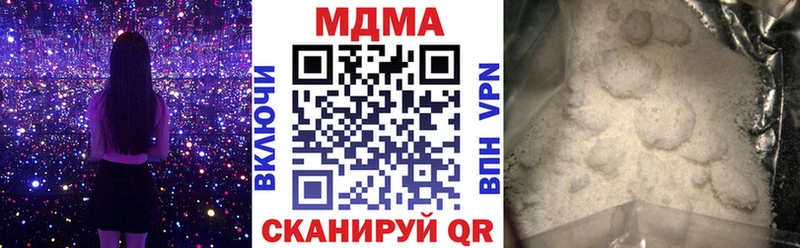 omg сайт  даркнет сайт  Темрюк  МДМА VHQ 