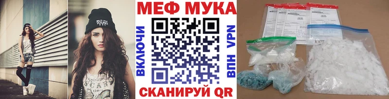 магазин Темрюк МЯУ-МЯУ VHQ