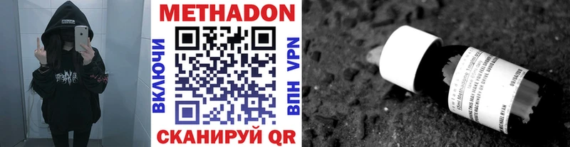 закладка  Темрюк  Метадон белоснежный 