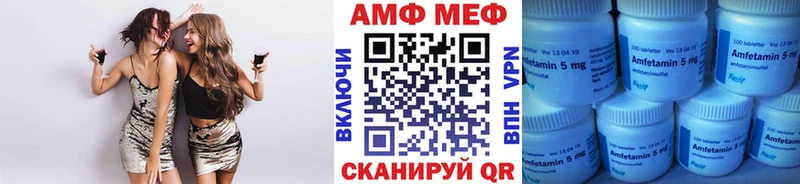 Первитин витя  hydra маркетплейс  Темрюк 