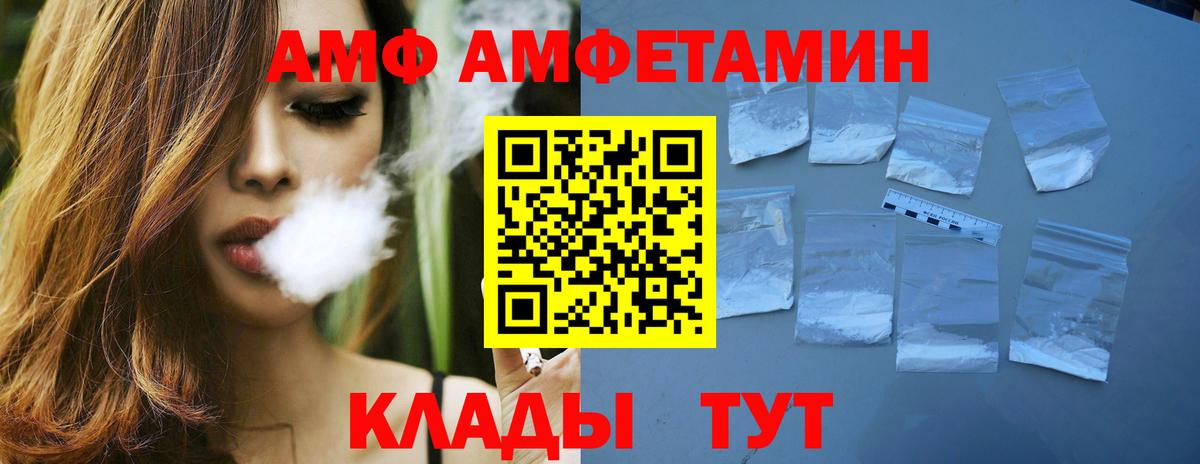 Метамфетамин Декстрометамфетамин 99.9% Темрюк