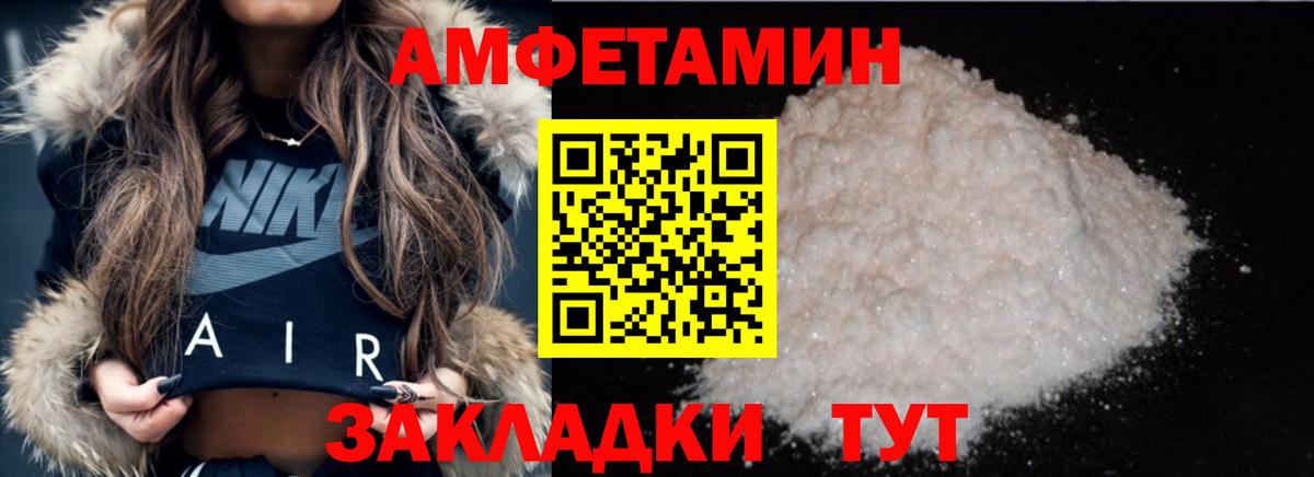 Первитин пудра  Темрюк 