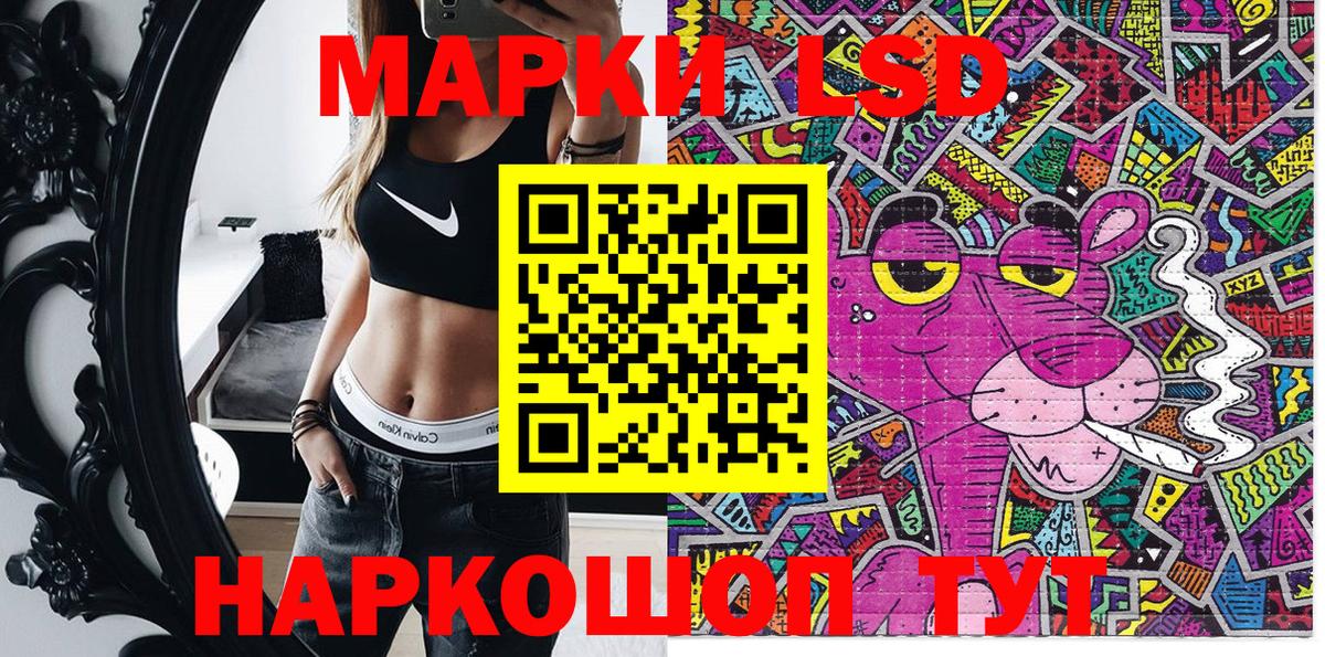 Марки N-bome 1500мкг  Марки N-bome 1500мкг  Темрюк 