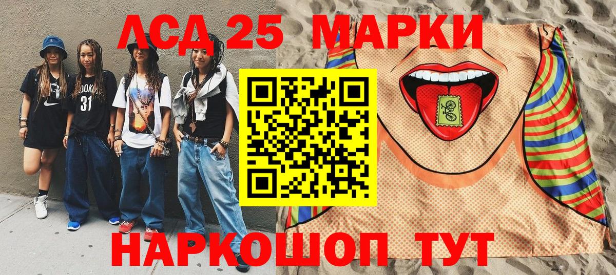 Темрюк  Марки N-bome 1,5мг  Вход с VPN 