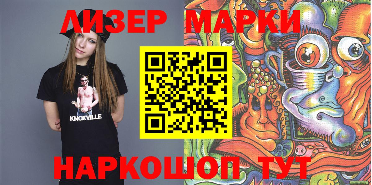 МЕТАДОН  Alpha PVP СОЛЬ   Меф МЯУ МЯУ   Мефедрон   MDMA  Cocaine  МЕТ  ГАШ  Темрюк  Каннабис 