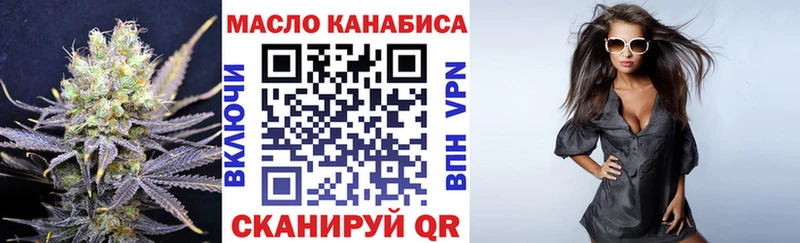где купить наркотик  Темрюк  Дистиллят ТГК Wax 