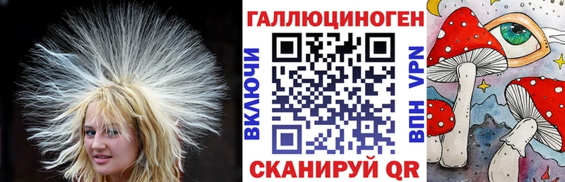 Псилоцибиновые грибы GOLDEN TEACHER  ОМГ ОМГ зеркало  Темрюк 
