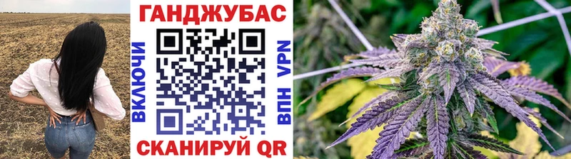 Конопля THC 21% Темрюк