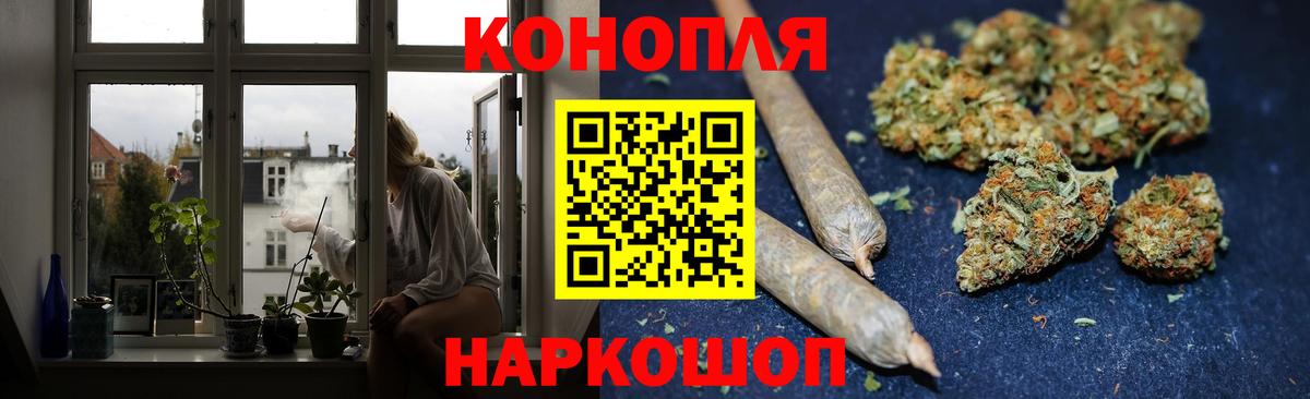 Конопля THC 21%  Канабис Amnesia  МАРИХУАНА ГИДРОПОН  Темрюк  Каннабис OG Kush 