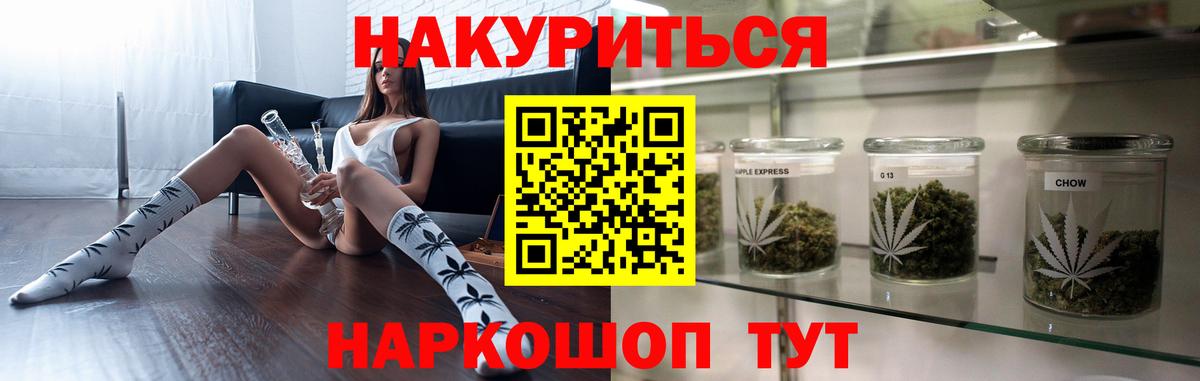 Конопля VHQ Темрюк
